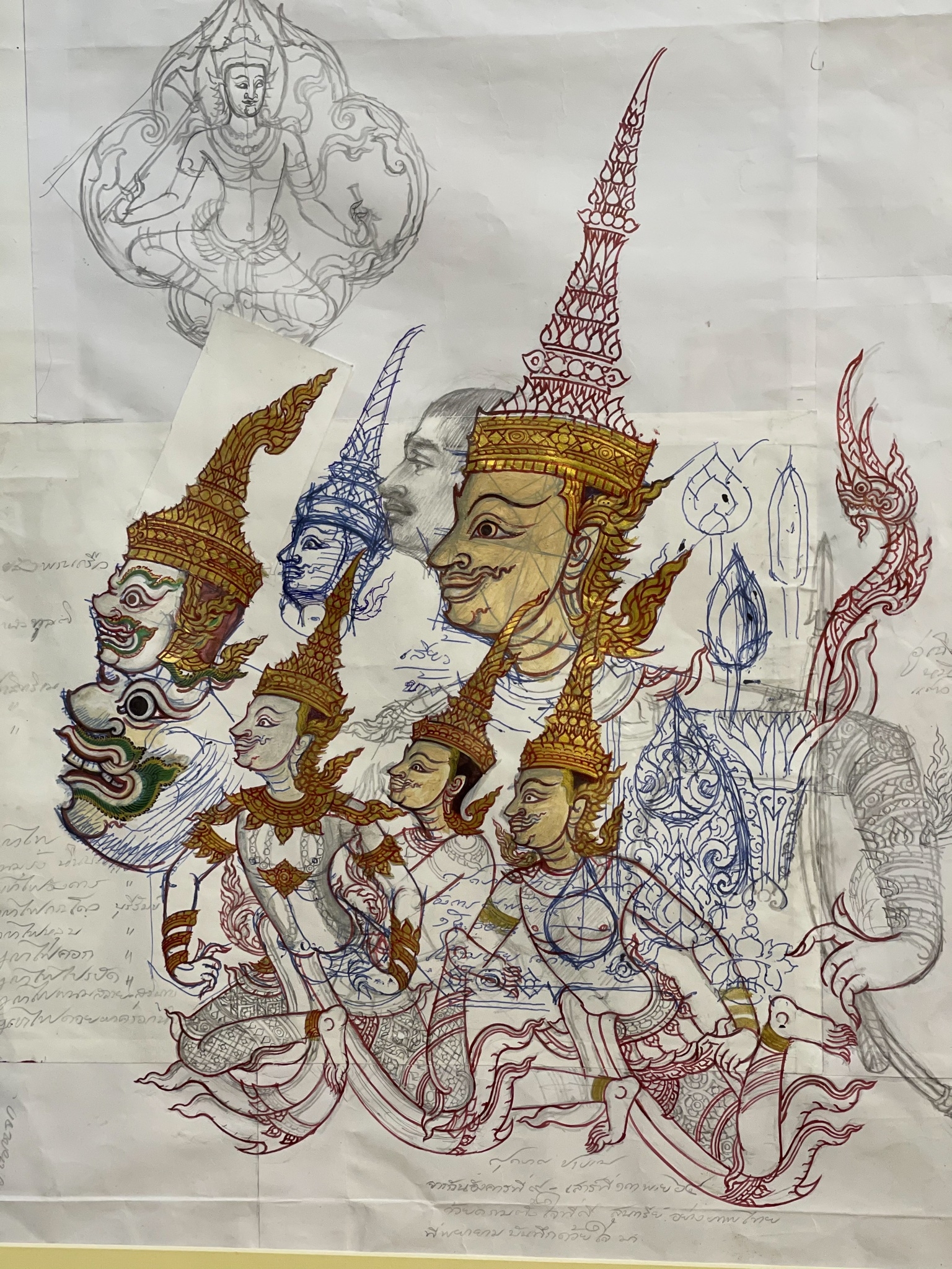 สุดสาคร ชายเสม