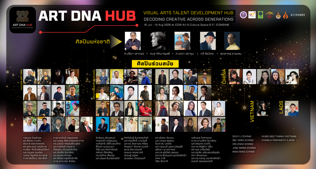 ART DNA HUB