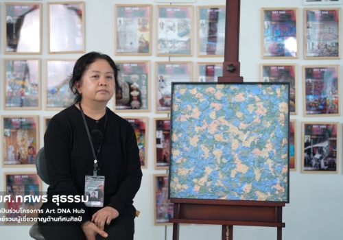ผศ.ทศพร สุธรรม