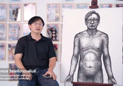 นภดล วิรุฬห์ชาตะพันธ์